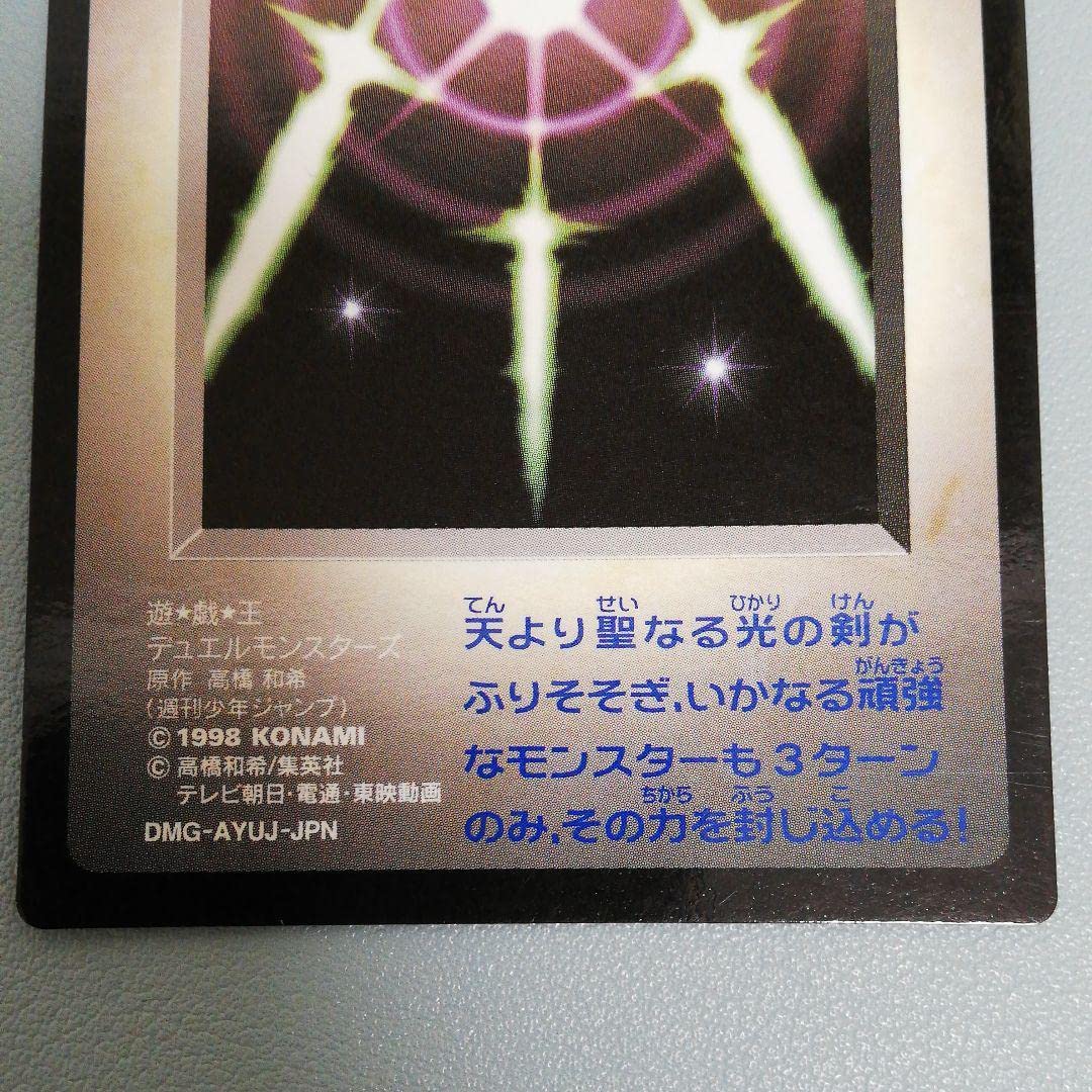 Amazon.co.jp: 初期!! 光の護封剣 GB限定版 : 文房具・オフィス用品